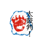しあわせを呼ぶシロクマさんのスタンプ。（個別スタンプ：24）