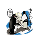 しあわせを呼ぶシロクマさんのスタンプ。（個別スタンプ：26）