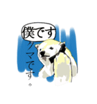 しあわせを呼ぶシロクマさんのスタンプ。（個別スタンプ：27）