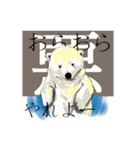 しあわせを呼ぶシロクマさんのスタンプ。（個別スタンプ：30）