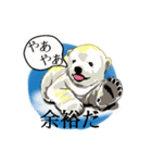 しあわせを呼ぶシロクマさんのスタンプ。（個別スタンプ：39）