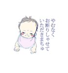 有智高才赤ちゃんケイゴくん（個別スタンプ：2）