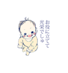 有智高才赤ちゃんケイゴくん（個別スタンプ：3）