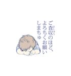 有智高才赤ちゃんケイゴくん（個別スタンプ：26）