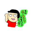 野球で言うところのアレじゃん？（個別スタンプ：1）