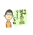 野球で言うところのアレじゃん？（個別スタンプ：11）