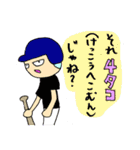 野球で言うところのアレじゃん？（個別スタンプ：24）