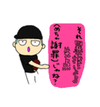 野球で言うところのアレじゃん？（個別スタンプ：28）