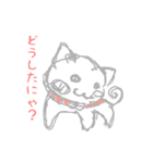 it is a two cats daily sticker.（個別スタンプ：4）