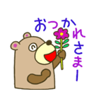 すたこらクマどん（個別スタンプ：38）