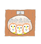 ふくちゃん。（ふくろう）（個別スタンプ：36）