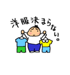 レオくん（個別スタンプ：25）