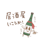 ごちそうスタンプ（個別スタンプ：27）