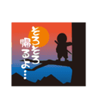 おとの様とゆかいな仲間たち（個別スタンプ：38）