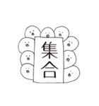 にょんにょんの日常（個別スタンプ：35）