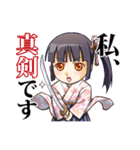 抜刀少女（個別スタンプ：1）