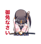 抜刀少女（個別スタンプ：5）