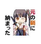 抜刀少女（個別スタンプ：11）