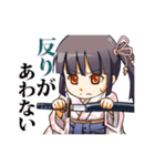 抜刀少女（個別スタンプ：12）