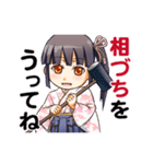 抜刀少女（個別スタンプ：15）