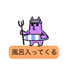 タムタム（個別スタンプ：15）