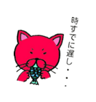 赤猫ゴコロ（個別スタンプ：5）