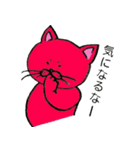 赤猫ゴコロ（個別スタンプ：6）
