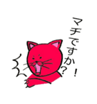 赤猫ゴコロ（個別スタンプ：7）