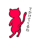赤猫ゴコロ（個別スタンプ：12）