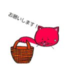 赤猫ゴコロ（個別スタンプ：17）