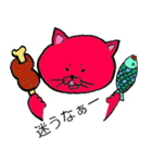 赤猫ゴコロ（個別スタンプ：19）