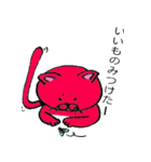 赤猫ゴコロ（個別スタンプ：23）