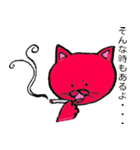 赤猫ゴコロ（個別スタンプ：28）