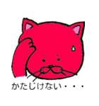 赤猫ゴコロ（個別スタンプ：36）
