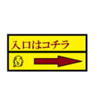 小山内秋男スタンプ（工事現場編）（個別スタンプ：29）