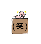 ブタとブロック（個別スタンプ：7）