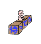 ブタとブロック（個別スタンプ：23）