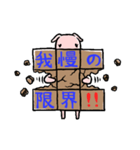 ブタとブロック（個別スタンプ：28）