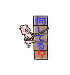 ブタとブロック（個別スタンプ：30）