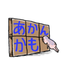 ブタとブロック（個別スタンプ：31）