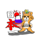九州男犬 2nd（個別スタンプ：17）