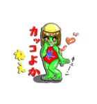 九州男犬 2nd（個別スタンプ：20）