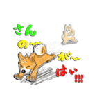 九州男犬 2nd（個別スタンプ：26）