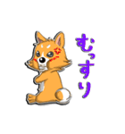 九州男犬（個別スタンプ：15）