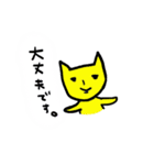 neco cat 雑な日常（個別スタンプ：3）