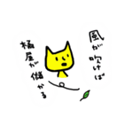 neco cat 雑な日常（個別スタンプ：4）