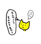 neco cat 雑な日常（個別スタンプ：12）