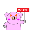 トン兵衛（個別スタンプ：25）