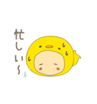 きぐるきっず~toriこみちゅうver~（個別スタンプ：31）