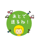 きぐるきっず~toriこみちゅうver~（個別スタンプ：39）